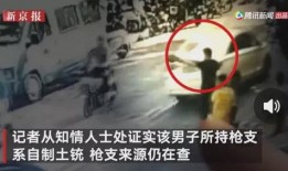 四平希尔顿爆料事件视频,揭秘酒店内部惊人真相