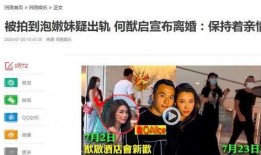 最新爆料李赢莹事件,揭秘背后惊人真相