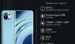 小米11最新爆料,旗舰性能再升级，全新设计亮相！