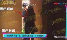 娱乐大事件吃瓜最新视频