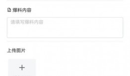 小程序今日新爆料视频