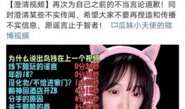 吃瓜最新事件爆料宾馆是真的吗,宾馆事件真相揭秘，是真是假引热议