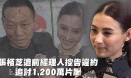 娱乐吃瓜反转,反转再反转，真相竟如此出人意料！