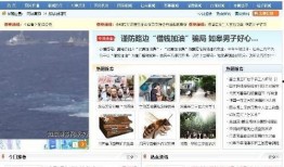 如皋新闻爆料,揭秘当地民生热点事件背后的真相